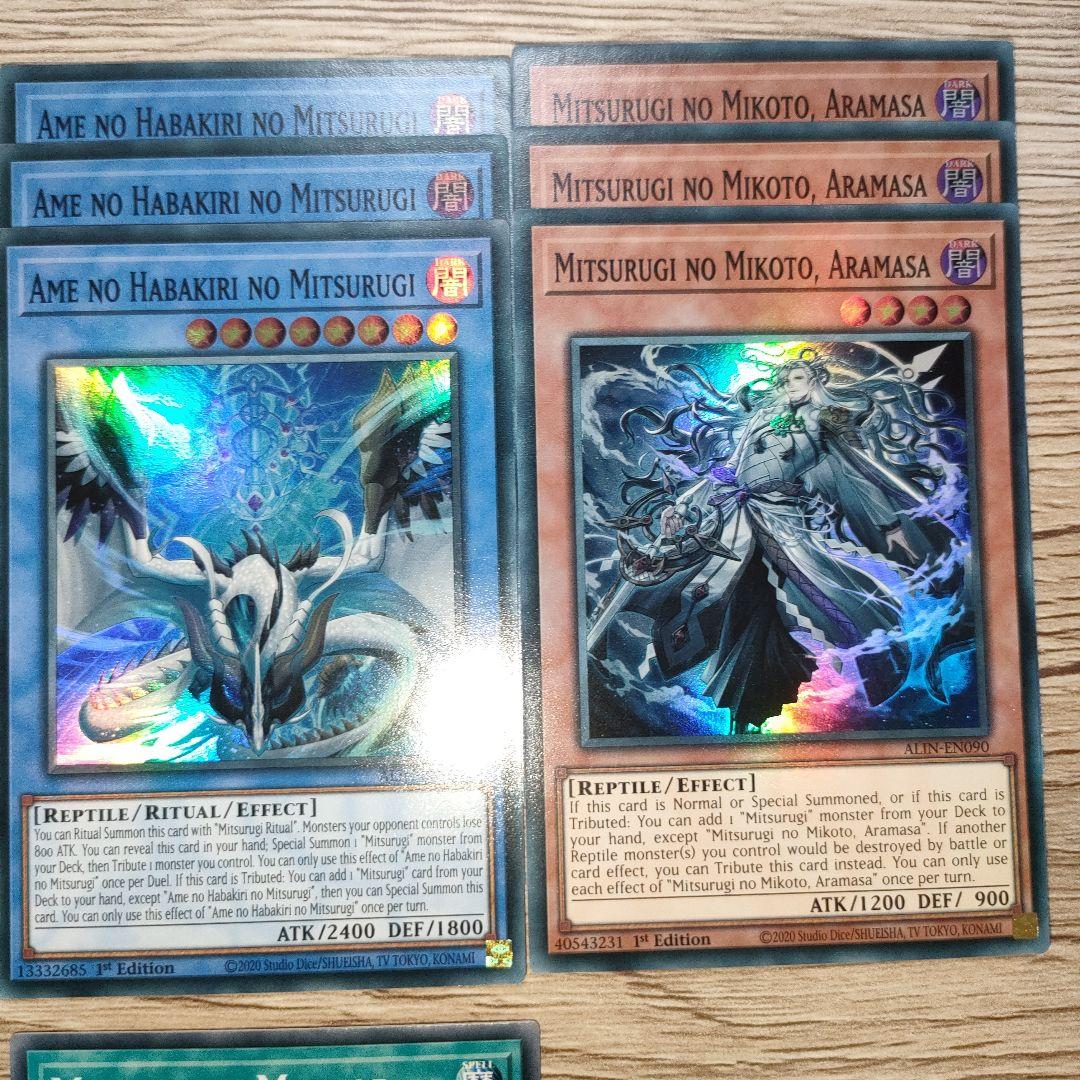 mitsurugi 14種42枚セット　海外先行　EU版　オマケ