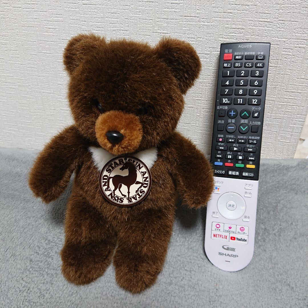 サンアンドスター ツキノワグマ - メルカリ