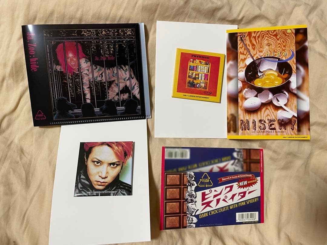 hide 一番くじ まとめ売り - メルカリ