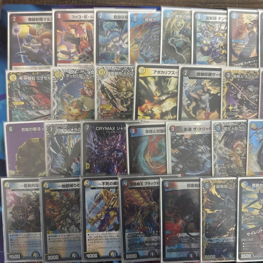 デュエマ 4Cボルコン ハイランダーボルコン デッキ 微高レート - メルカリ