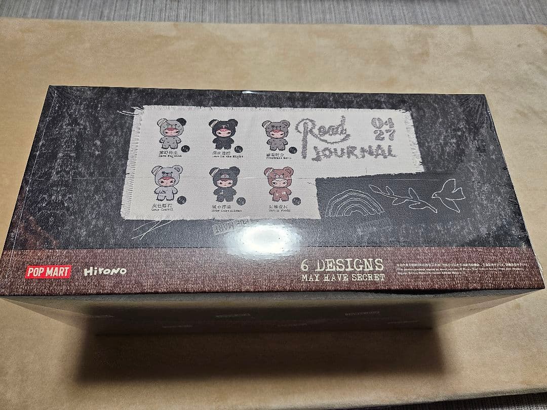 即日発送Hirono Road JournalぬいぐるみペンダントアソートBOX