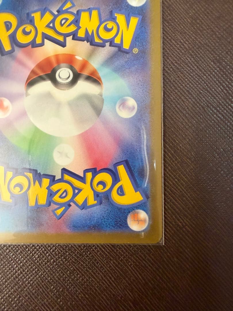 メガカイリューMUR