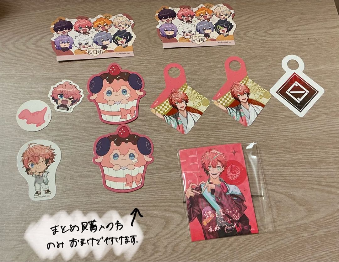 赤城ウェン　グッズセット ※今月中まで