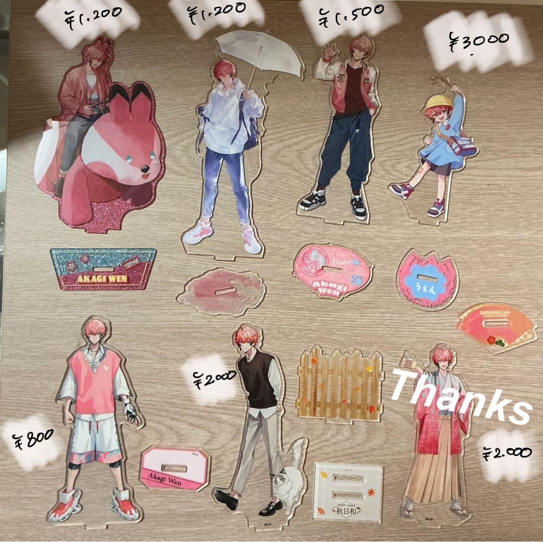 赤城ウェン　グッズセット ※今月中まで