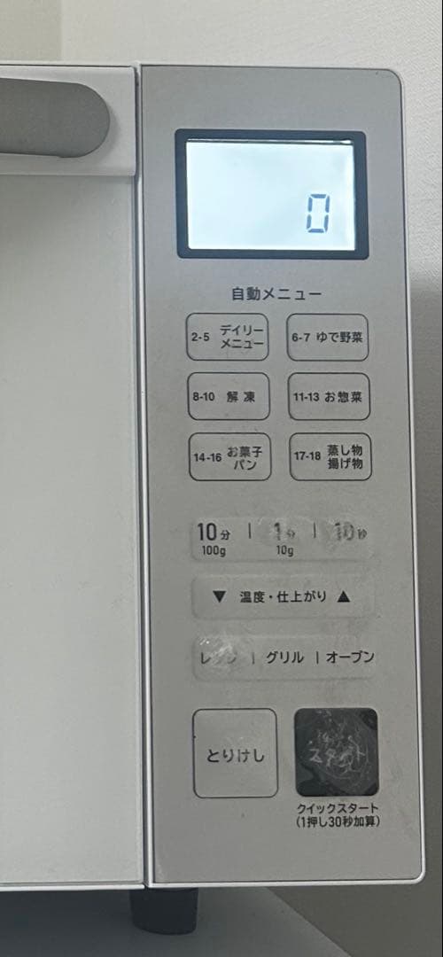 2021年製 オーブンレンジ PPIT-OV 18-WH 18L - メルカリ