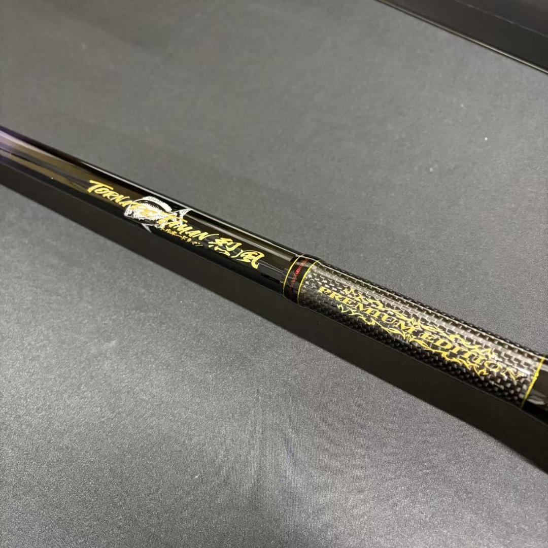 タマン竿　ぶっこみ竿　投げ竿　遠投竿　トルネードタマン烈風　10号　4.5m