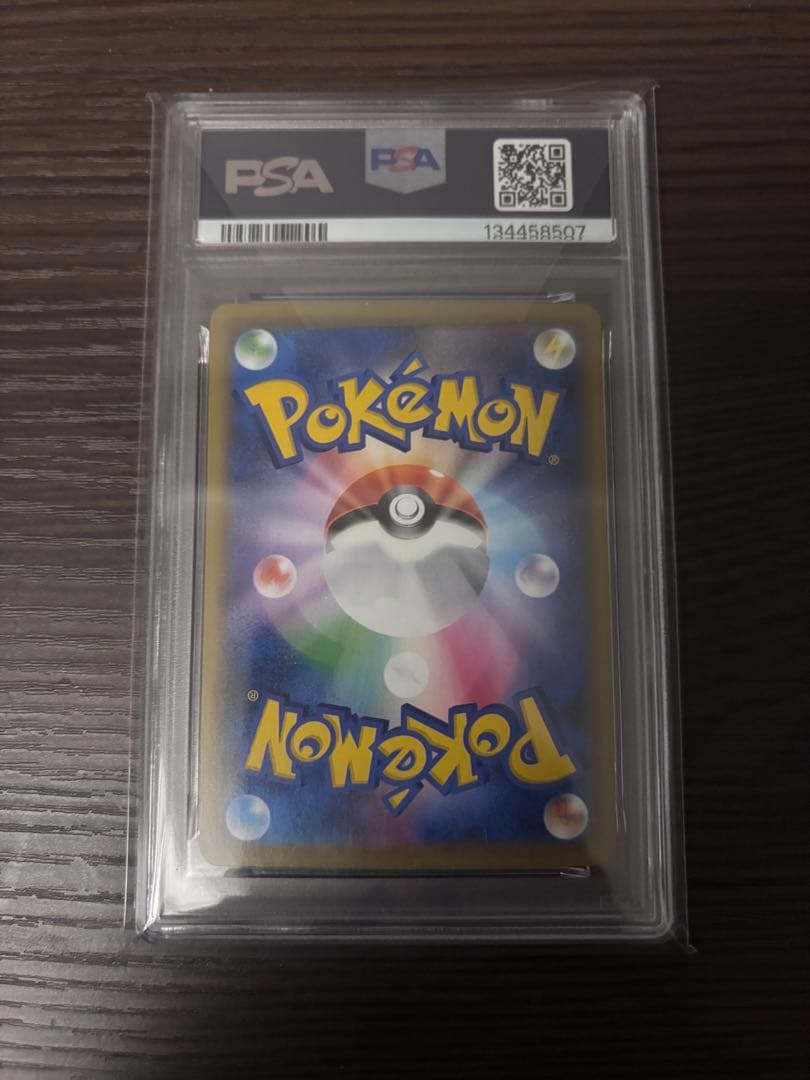 ミライドン048/SV-PPSA10 ピカチュウ 25th 001-PSA10 - メルカリ