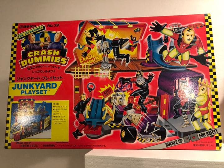 クラッシュダミー ジャンクヤードプレイセット - メルカリ