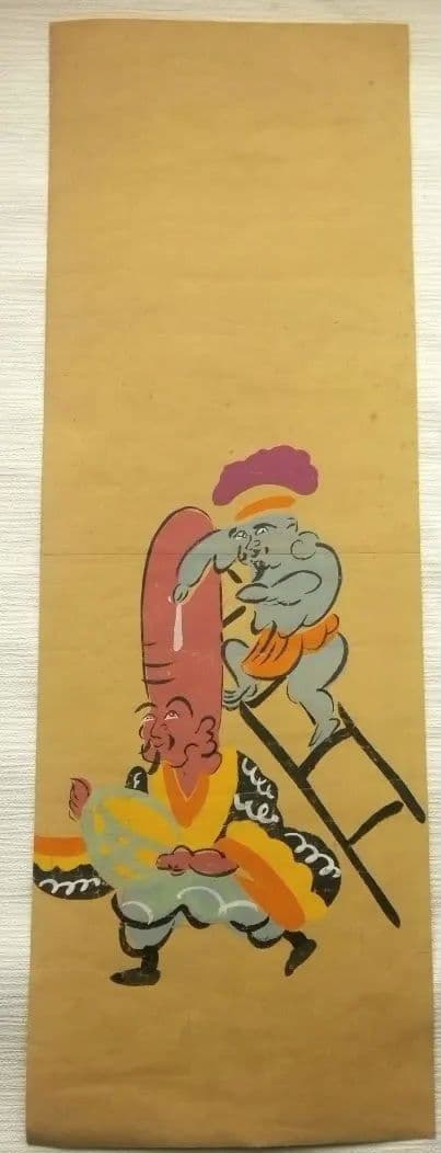 幸雪画念仏、座頭、槍持奴、瓢箪鯰、藤娘他、二枚綴りまくり昭和期戦後