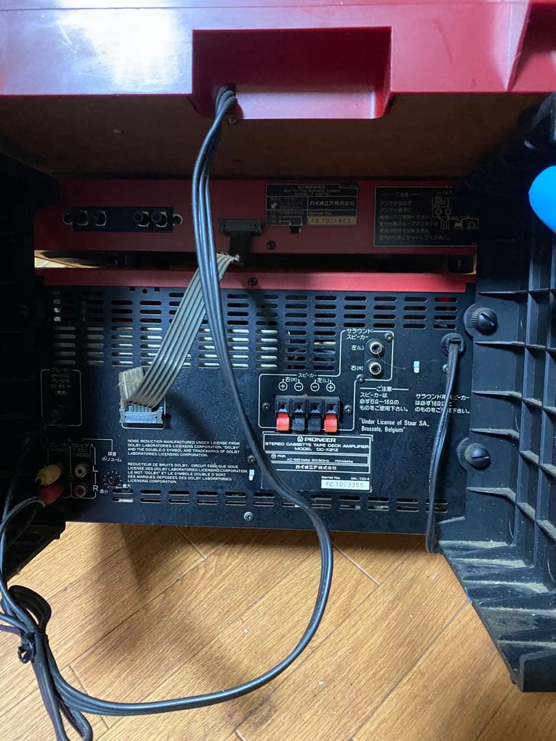 パイオニア システムコンポ レア物 レトロ シャンク 通電確認のみ‼️