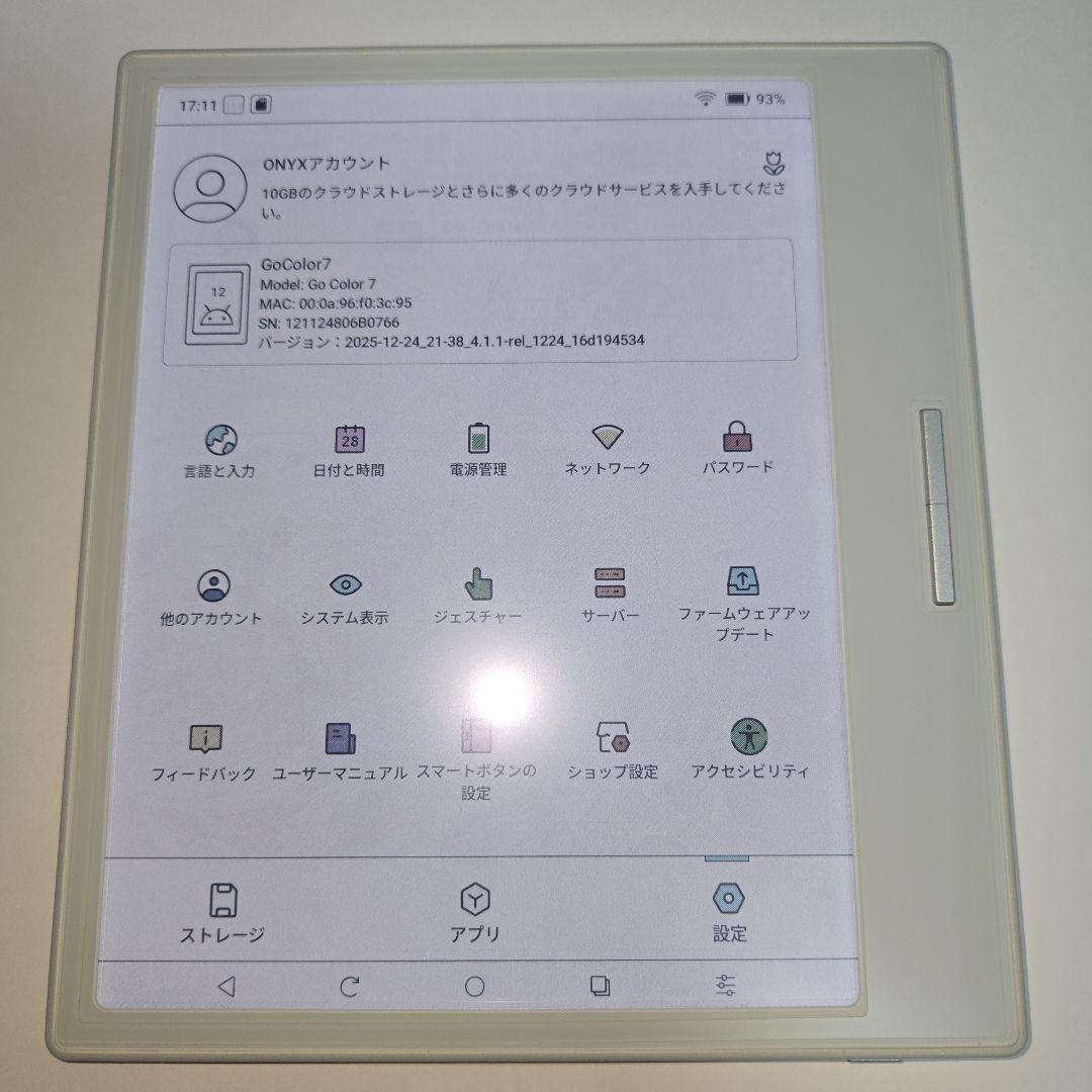 BOOX Go Color 7 ホワイト (SDカード64GB、クリアケース付) - メルカリ