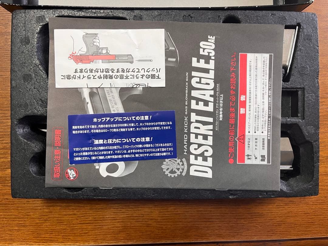 東京マルイ ガスガン デザートイーグル ✨箱・説明書・ガンケース・ガス付き✨