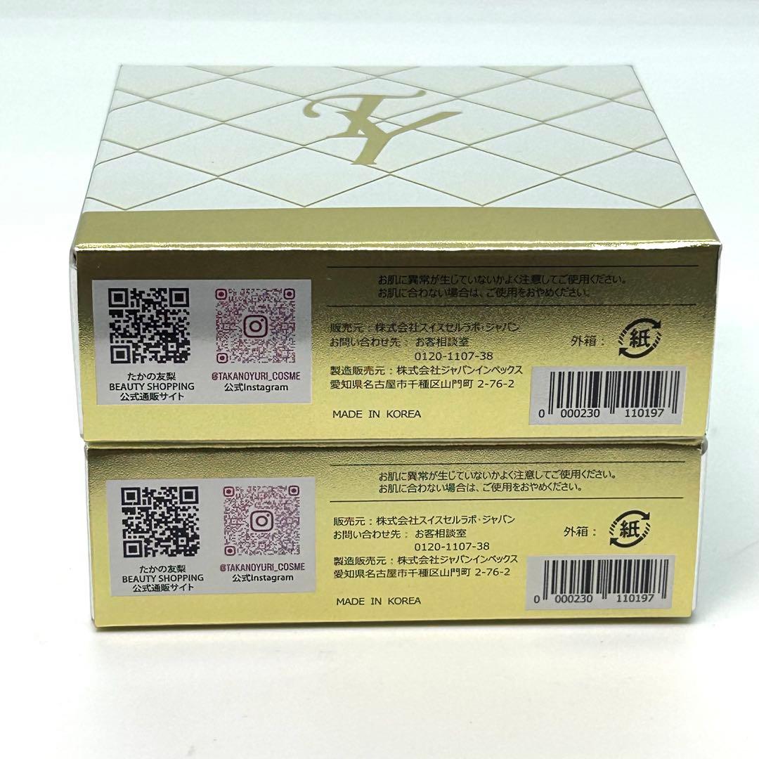 たかの友梨エステファクトジュエリーパクトU レフィル 専用パフ付 3個