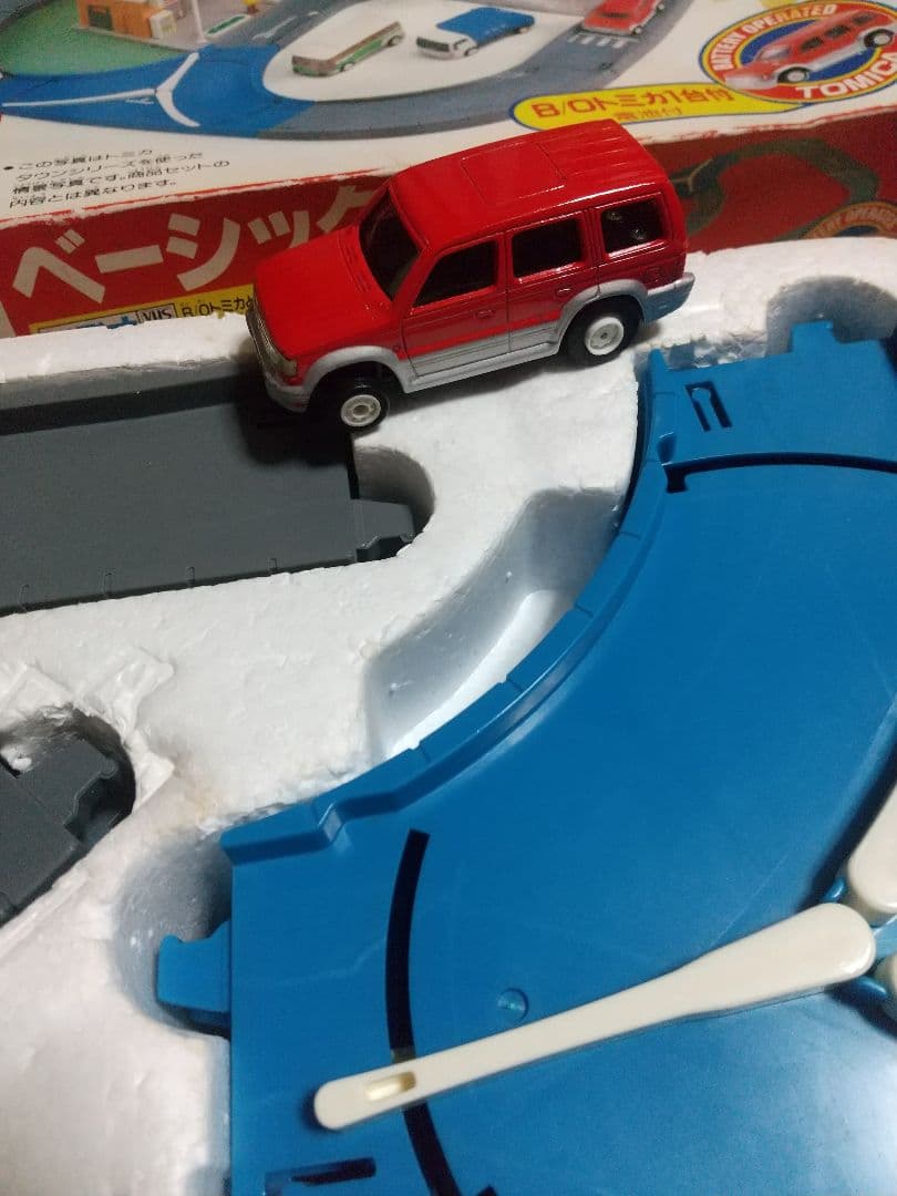 BO トミカ ベーシック セット - メルカリ