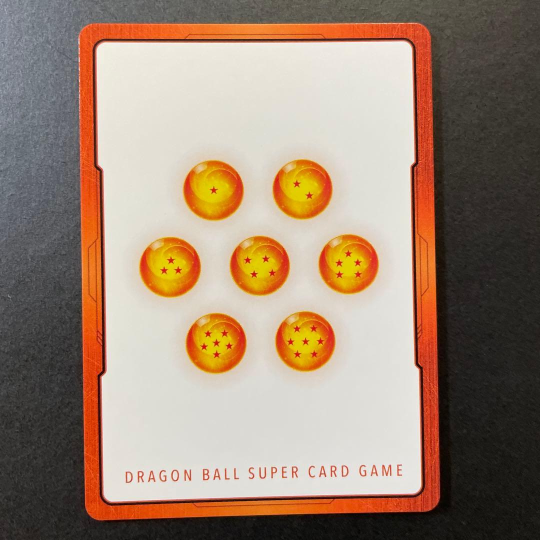 ドラゴンボールフュージョンワールド エナジーマーカー E-45 パラレル