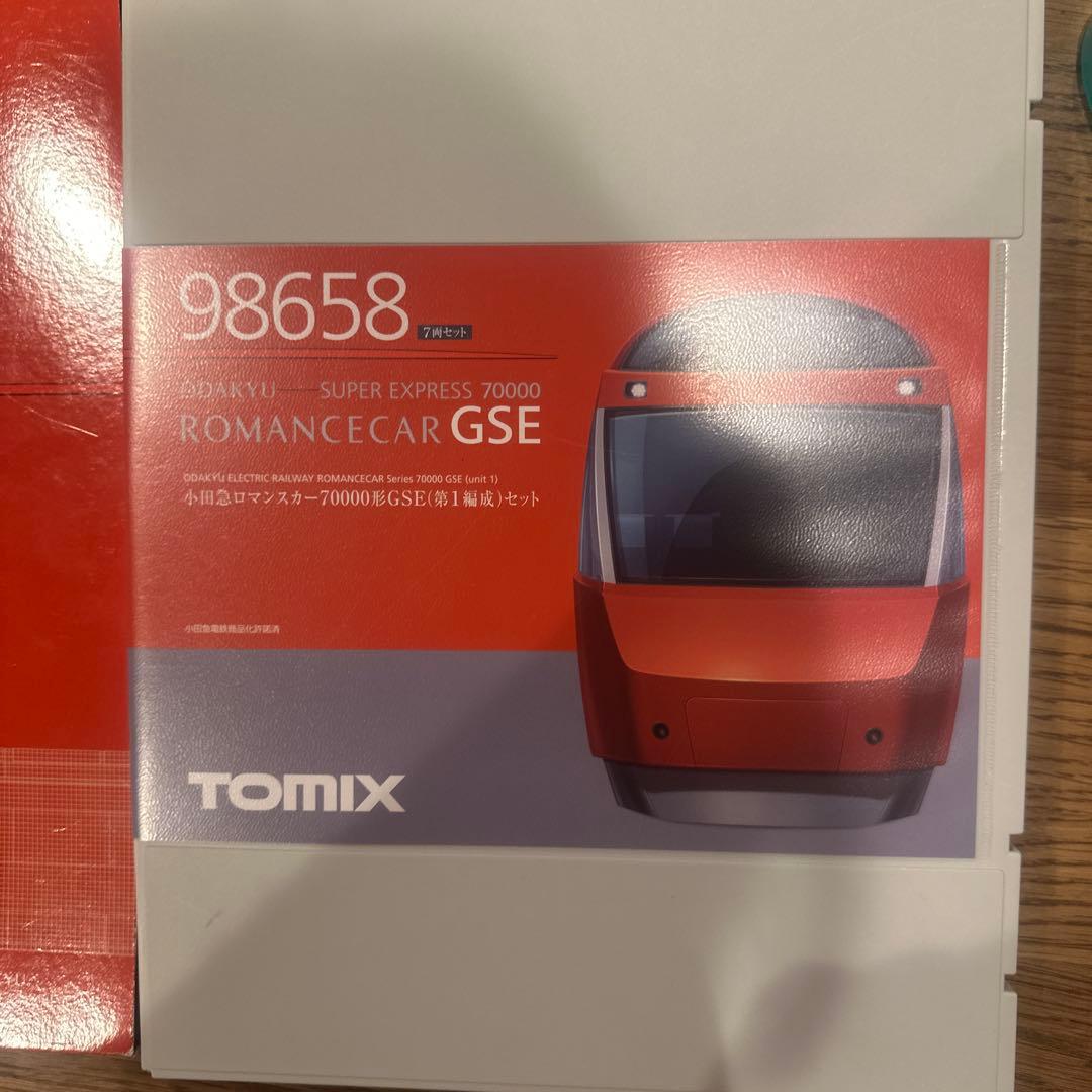 トミックス 98658 小田急ロマンスカー70000形GSE第1編成セット
