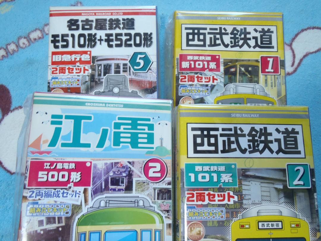 ❤️新品❤️西武線 101系①②★名鉄 旧急行色★江ノ電 500形★Bトレ