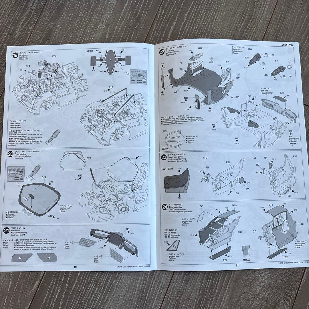 故田宮会長サイン入り！催事場限定フルビューTAMIYA ENZO FERRARI