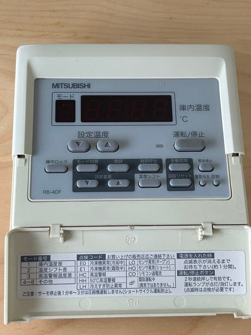 三菱電機冷蔵庫冷凍庫 冷却システム リモコン RB-4DF ① - メルカリ