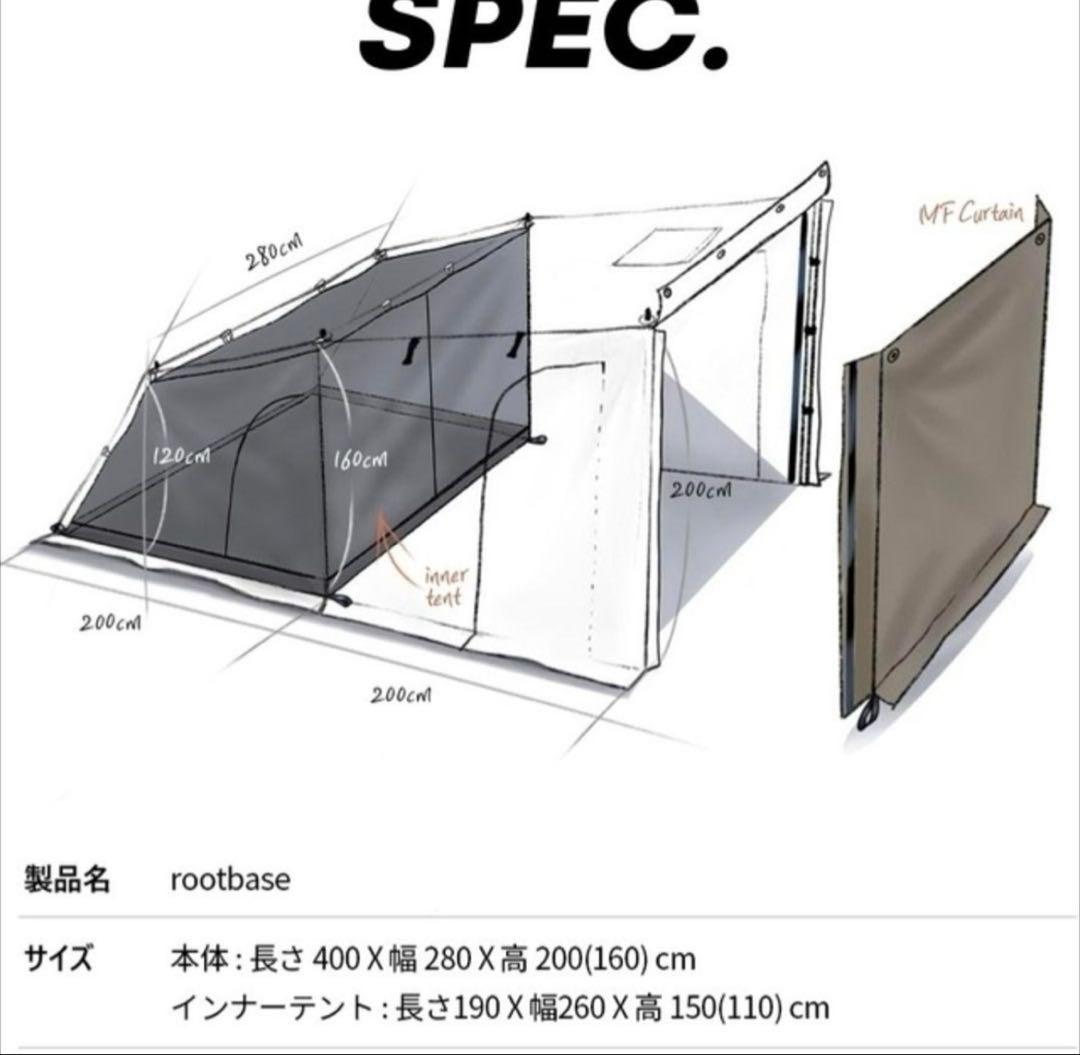 大幅値下げ【16ft】ルートベース テント rootbase tent キャンプ