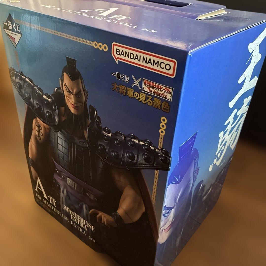 キングダム一番くじ大将軍の見る景色A賞王騎 他まとめ売り