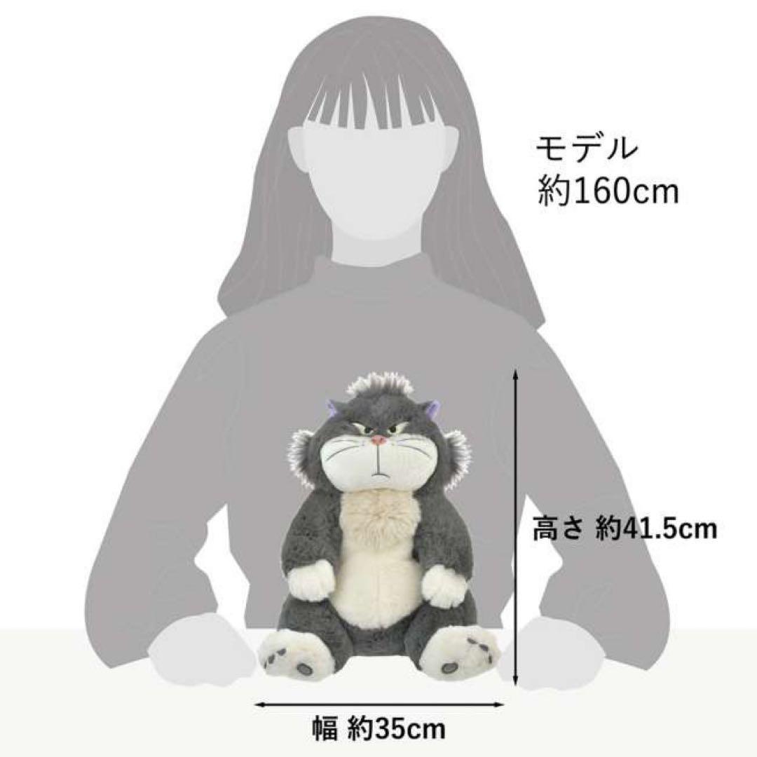 ルシファー ぬいぐるみ DISNEY CAT DAY 2024 ディズニーストア - メルカリ