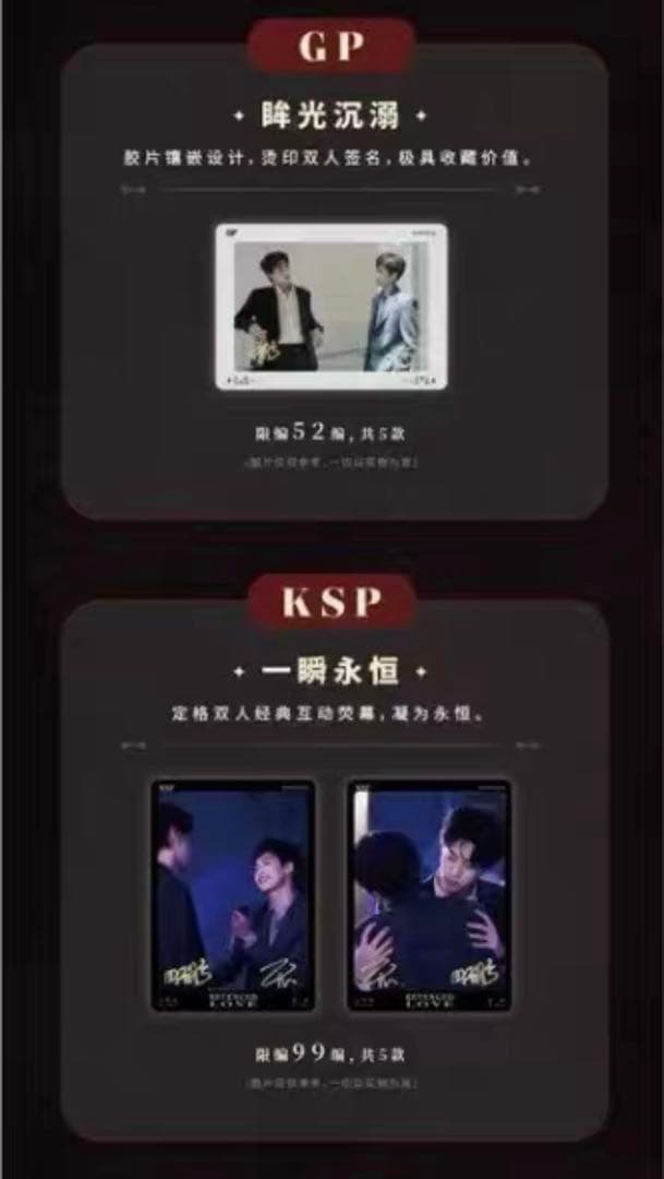 逆愛 Revenged Love 第三弹 20BOX