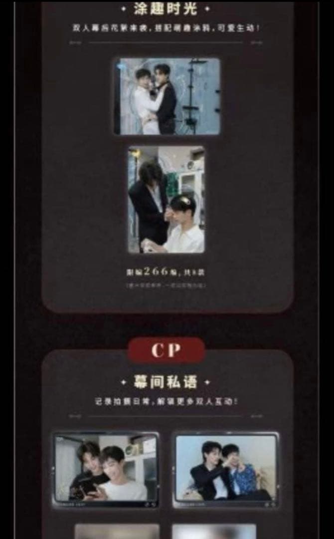 逆愛 Revenged Love 第三弹 20BOX