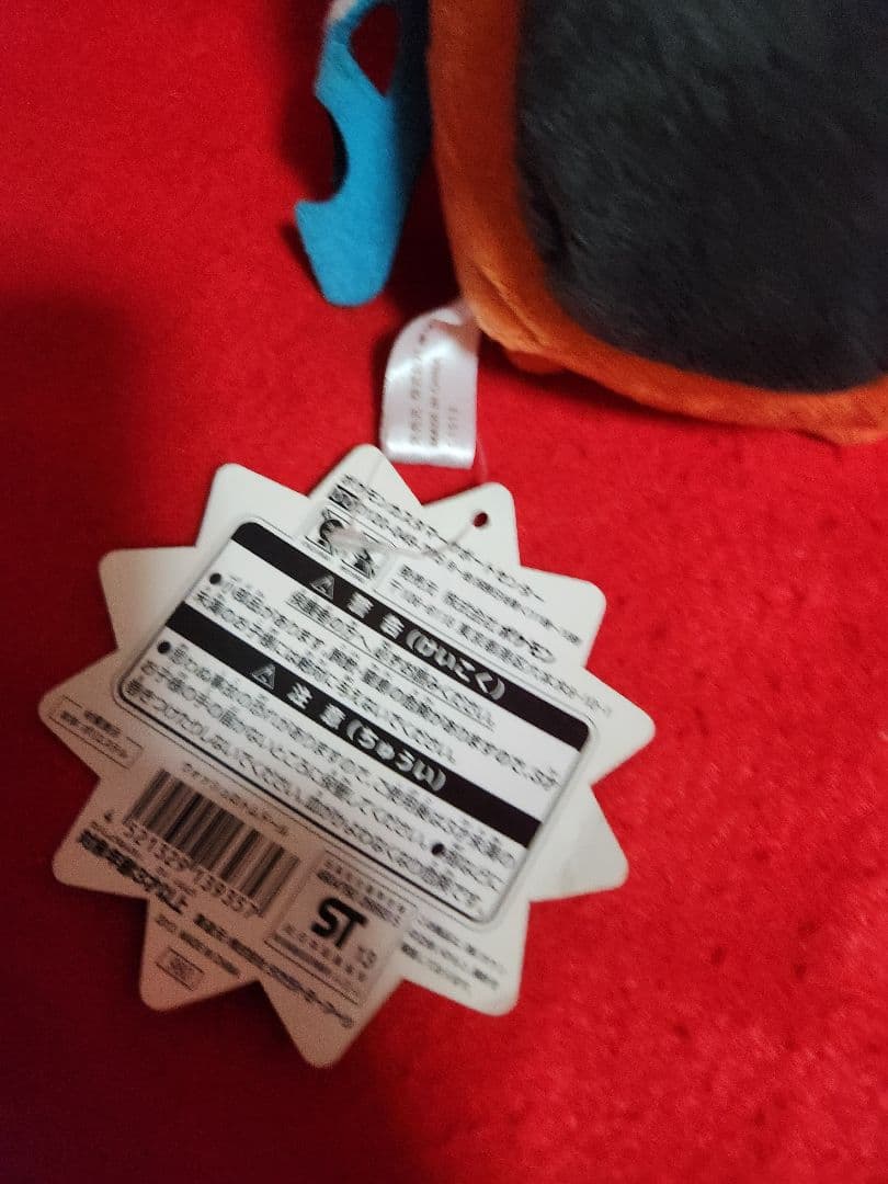 ポケモンセンター　ウォッシュロトムドール　ポケドール　　カットロトム　ぬいぐるみ