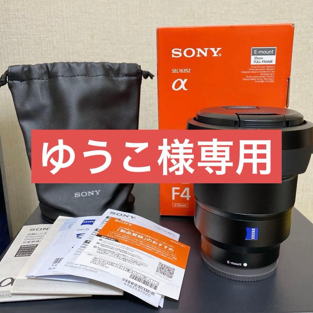 レンズ(ズーム) FE 16-35mm F4 ZA OSS SEL1635Z Amazon.com : Sony SEL1635Z Vario-Tessar T* FE 16-35mm F4 ZA OSS