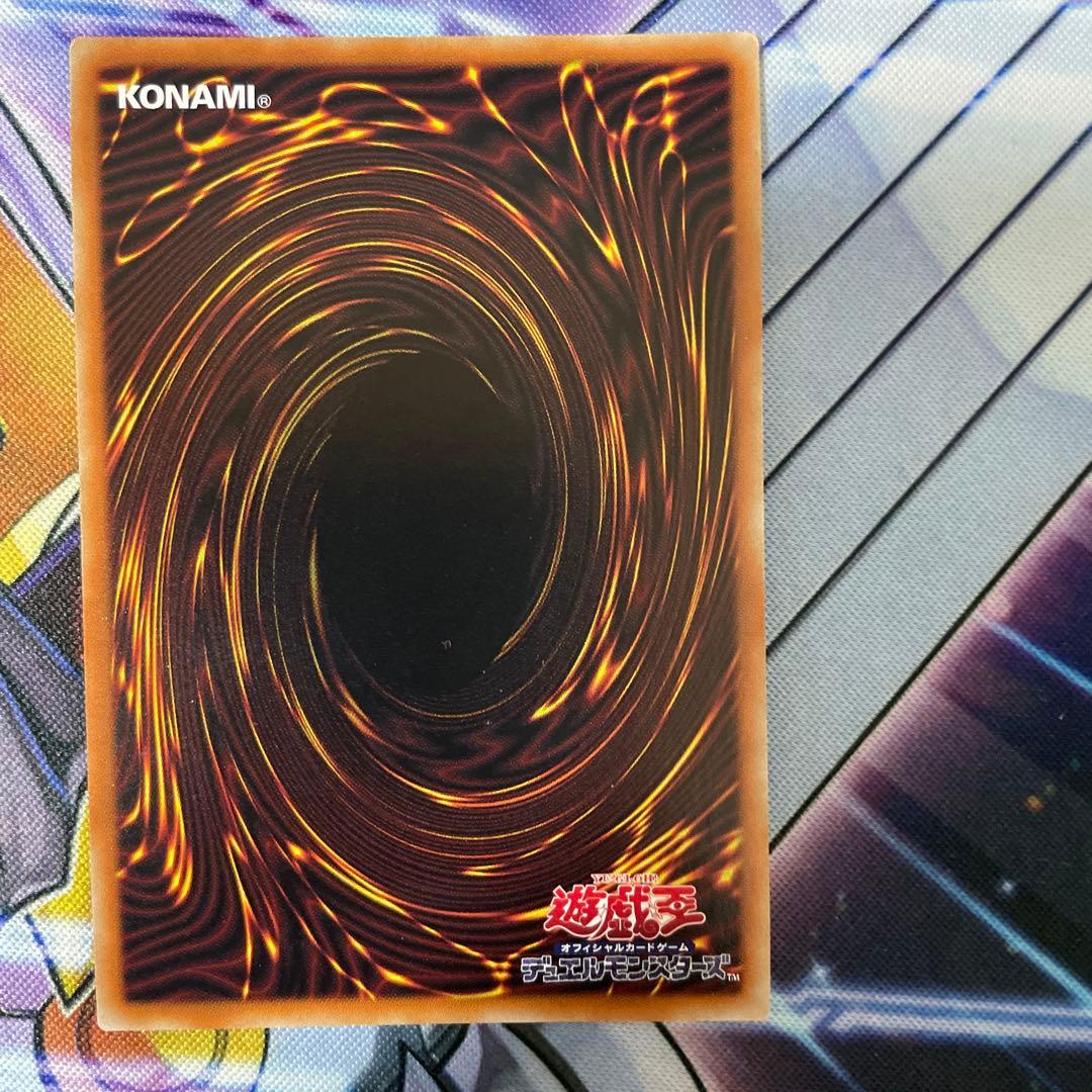 遊戯王 シンクロオーバーテイク ３枚 プリズマ