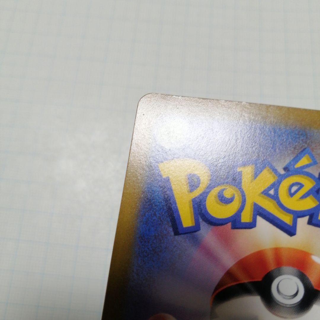 ポケモンカード　ブラッキーV　sr　sa　特大枠ズレエラー品