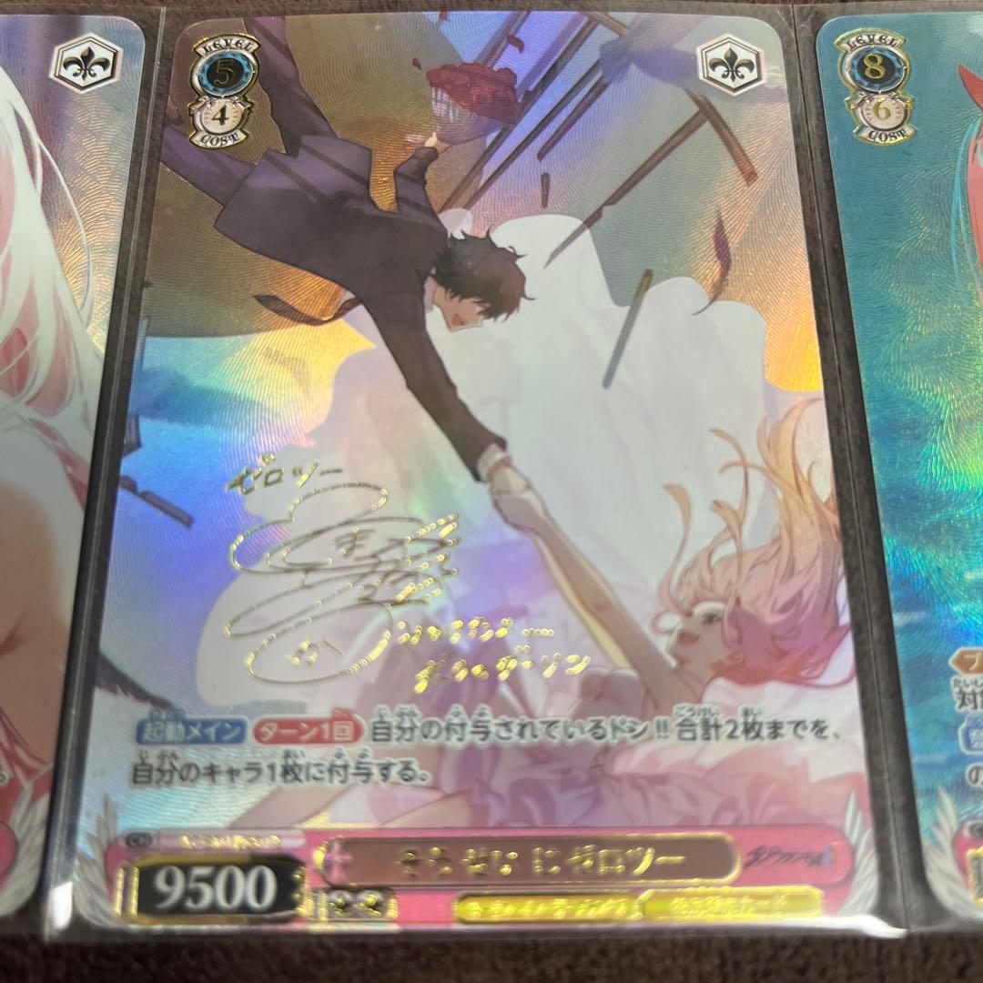 海外製 ダリフラ ゼロツー サイン入りカード ③ - メルカリ