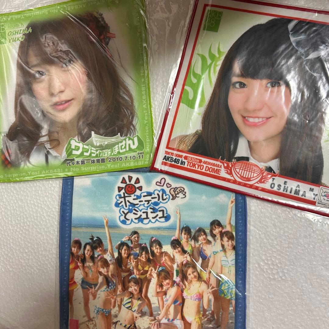 大島優子 ポニーテールとシュシュ 推しタオル ミニタオル AKB48