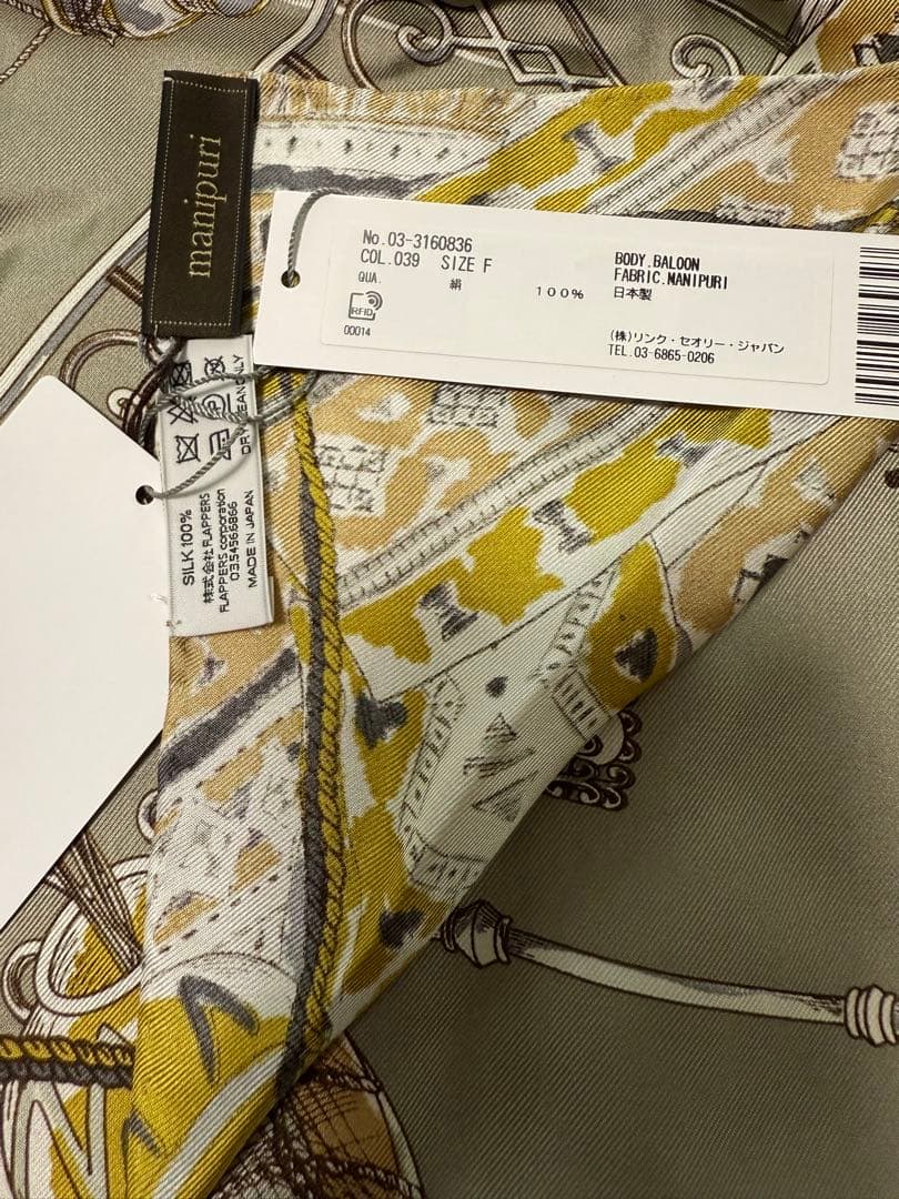 セオリーリュクス manipuri バルーン シルクスカーフ グレーマルチ