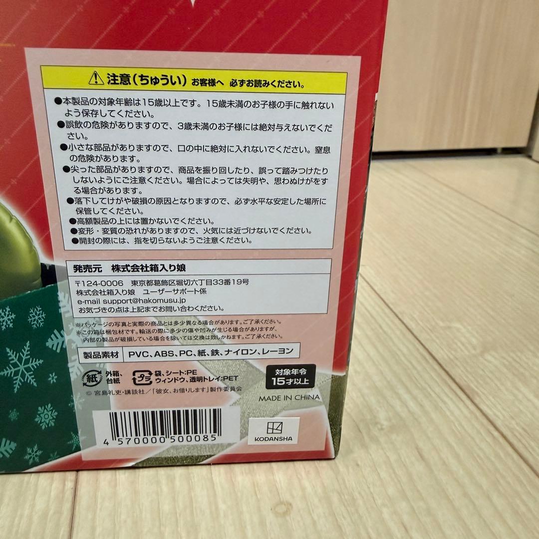 新品未開封 彼女、お借りします 水原千鶴 サンタビキニdeふわもこフィギュア