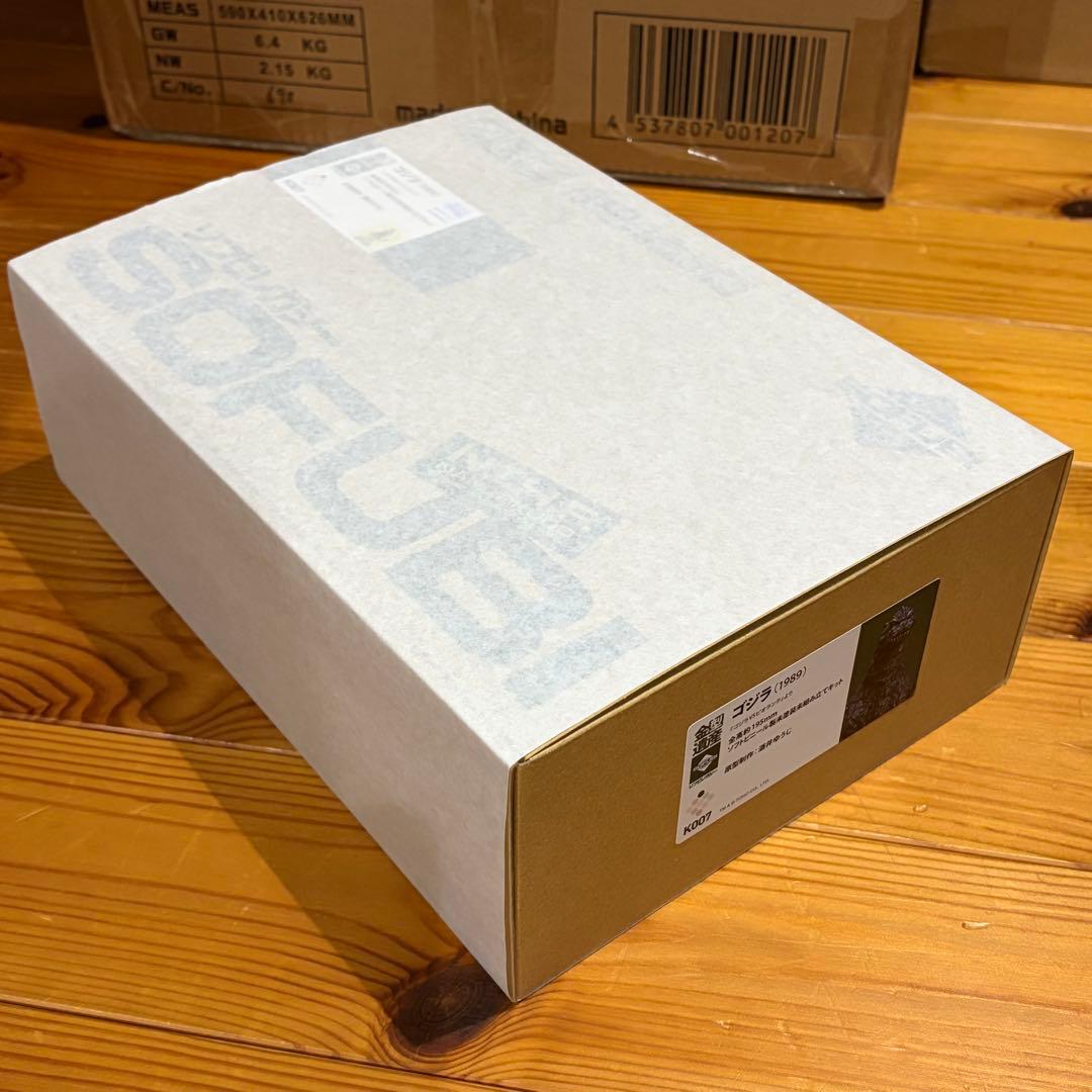 海洋堂 ソフビレガシー 原型：酒井ゆうじ ゴジラ（1989）【未開封】