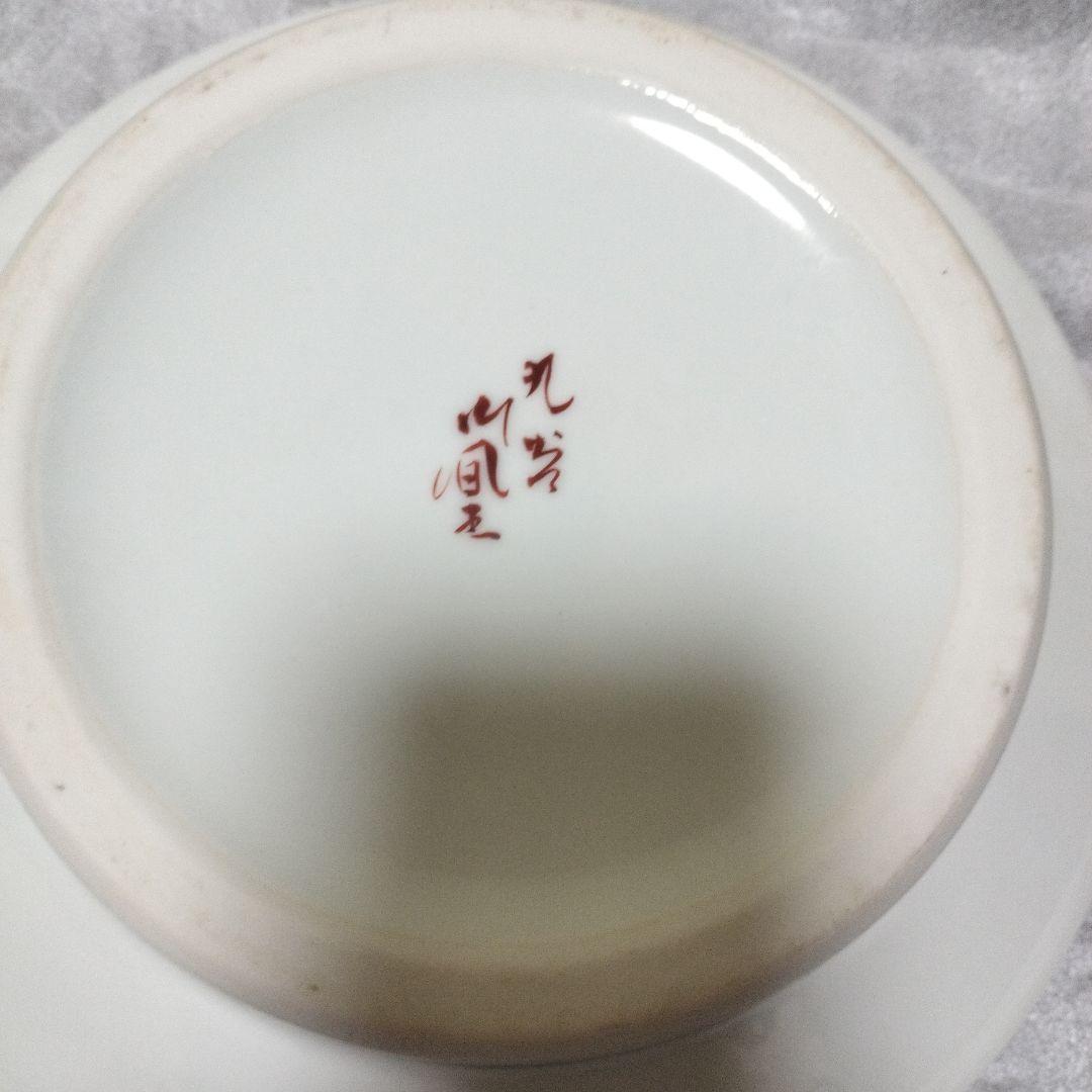 九谷焼 灰皿 山上竹凰 木箱入り - メルカリ