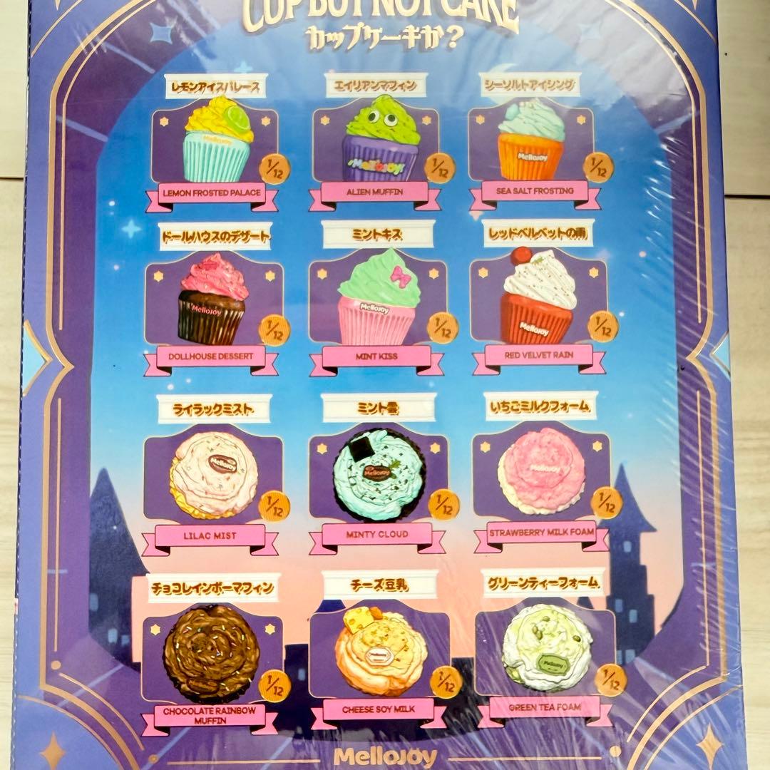Mellojoy メロジョイ カップケーキか？3個 新品シュリンク付き未開封