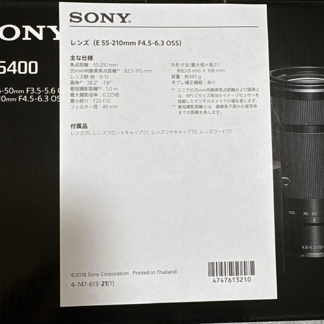 【新品・未使用】SONY 55-210mm f/4.5-6.3 ズームレンズ