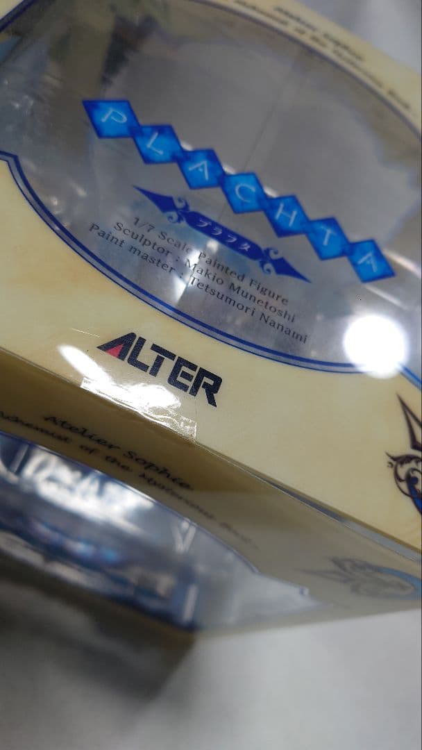 ソフィーのアトリエ ～不思議な本の錬金術士～ プラフタ 1/7 [アルター]