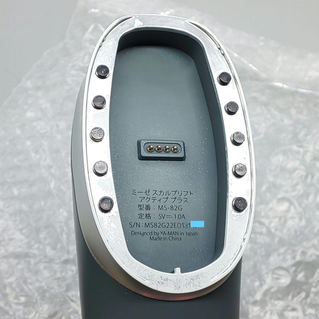 ’ヤーマン ミーゼ スカルプリフト アクティブ プラス《最新 MS-82G》17