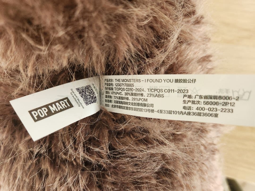 THE MONSTERS ANGEL IN CLOUDS ジモモ(レシートあり)