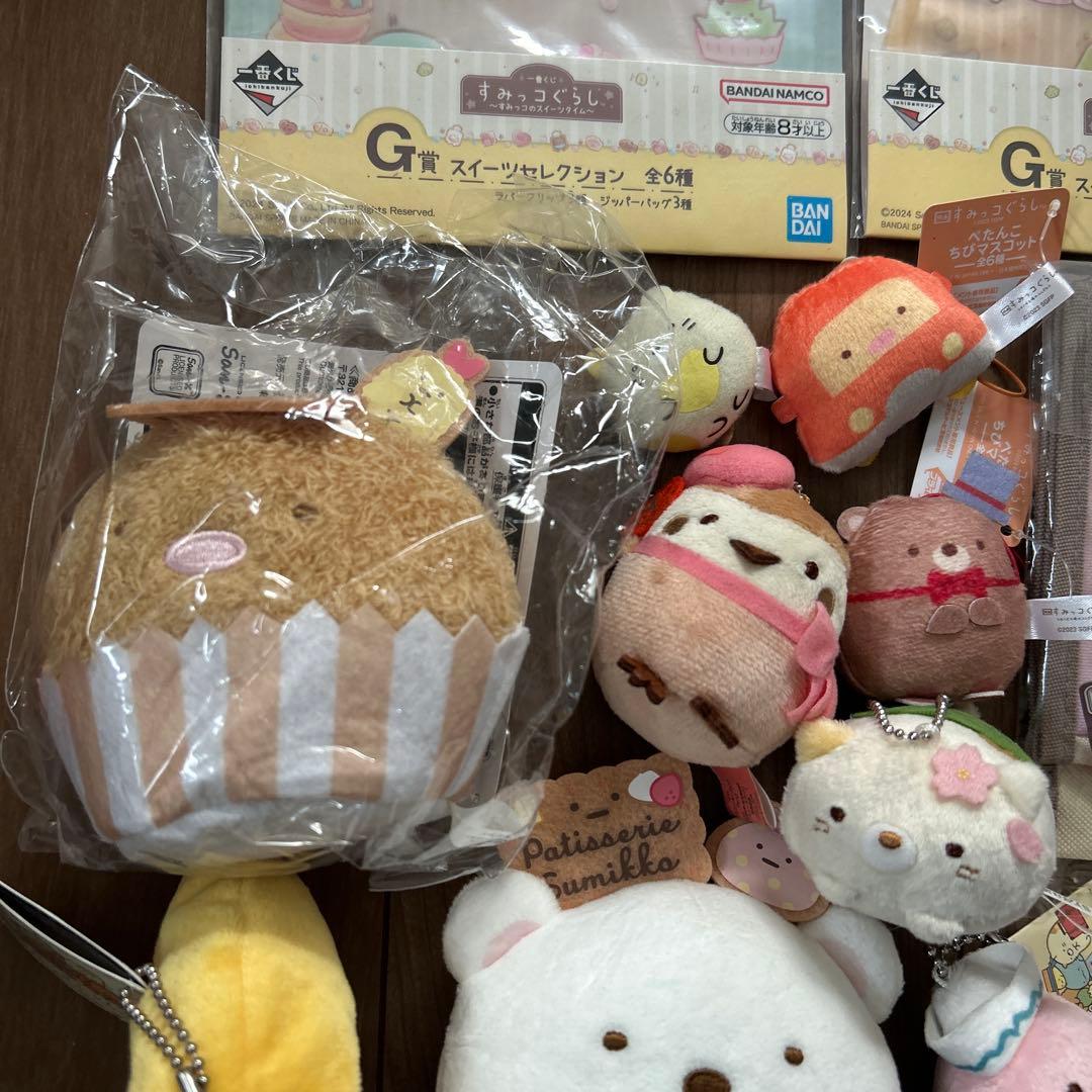 すみっこぐらし　いろいろセット