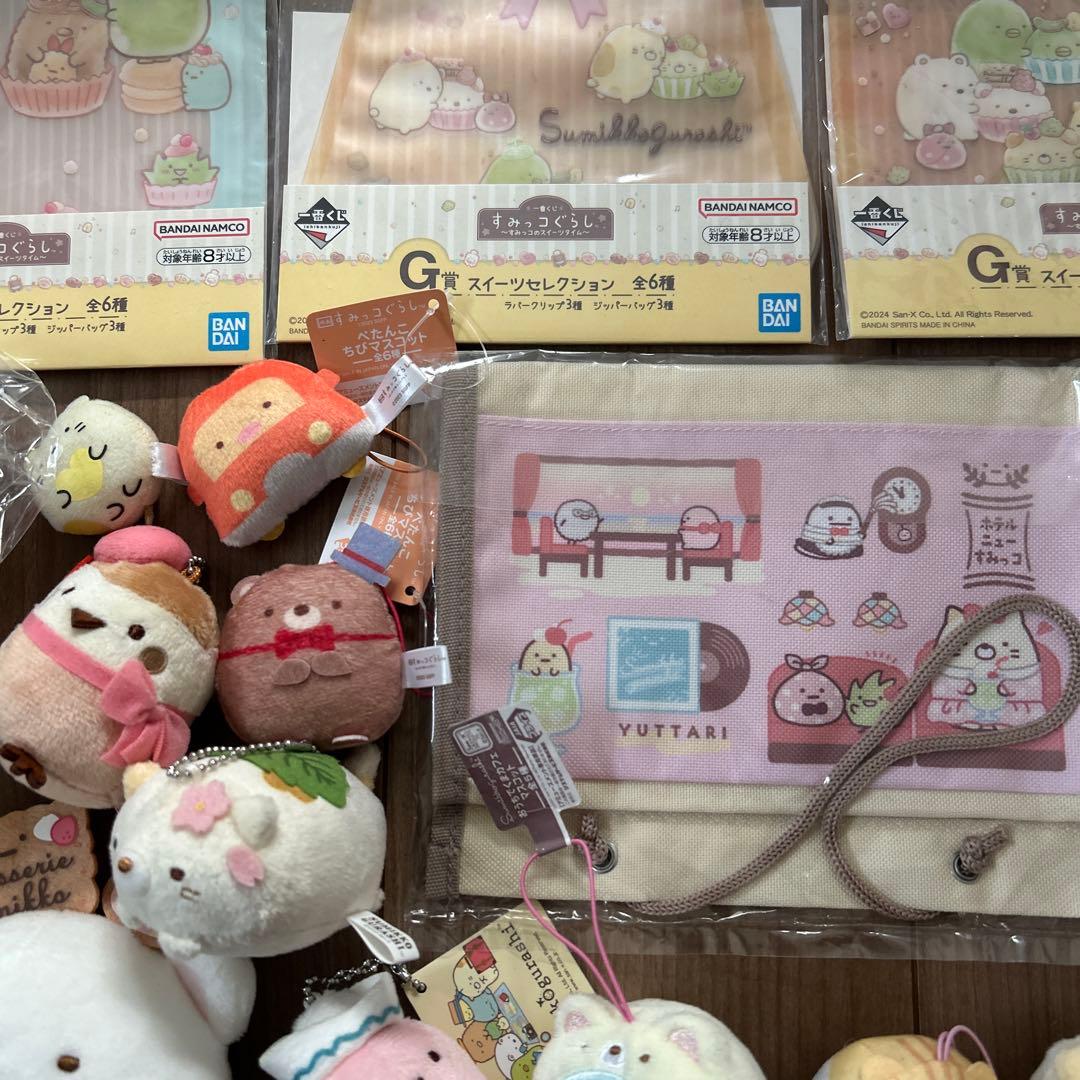 すみっこぐらし　いろいろセット