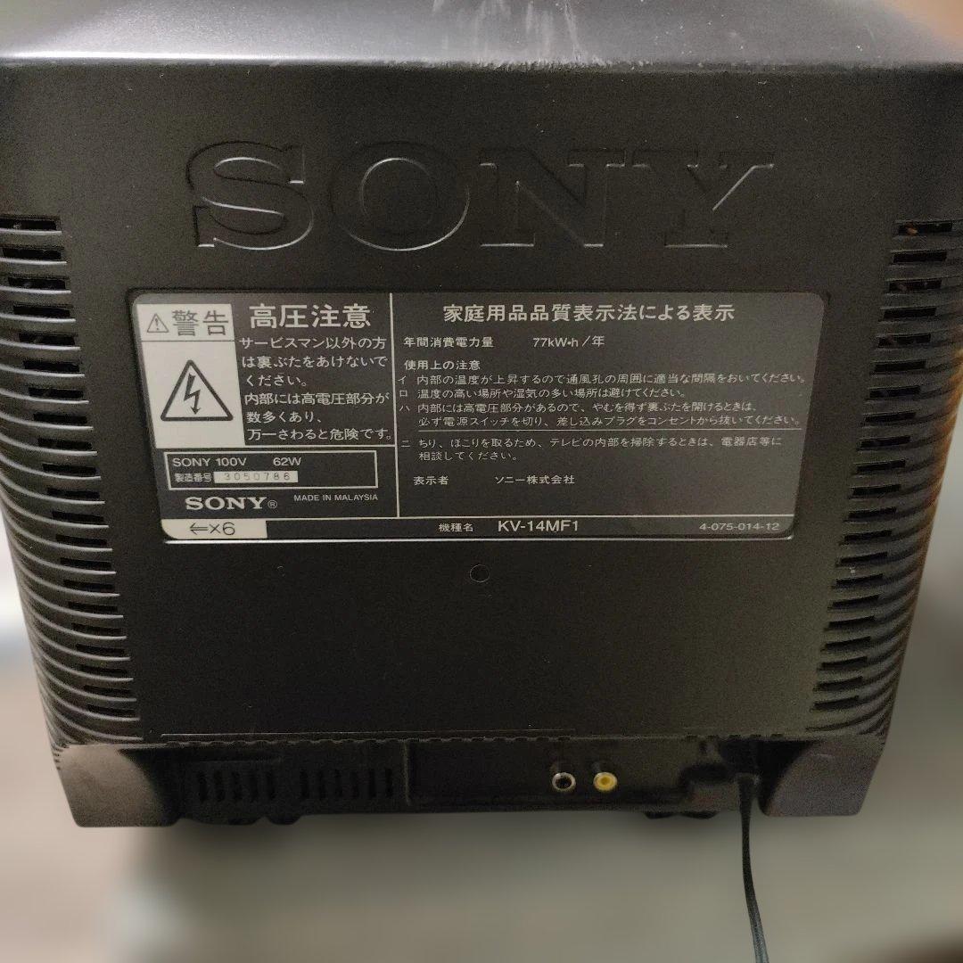 SONY トリニトロン 14インチ テレビ KV-14MF1 2001年製 - メルカリ