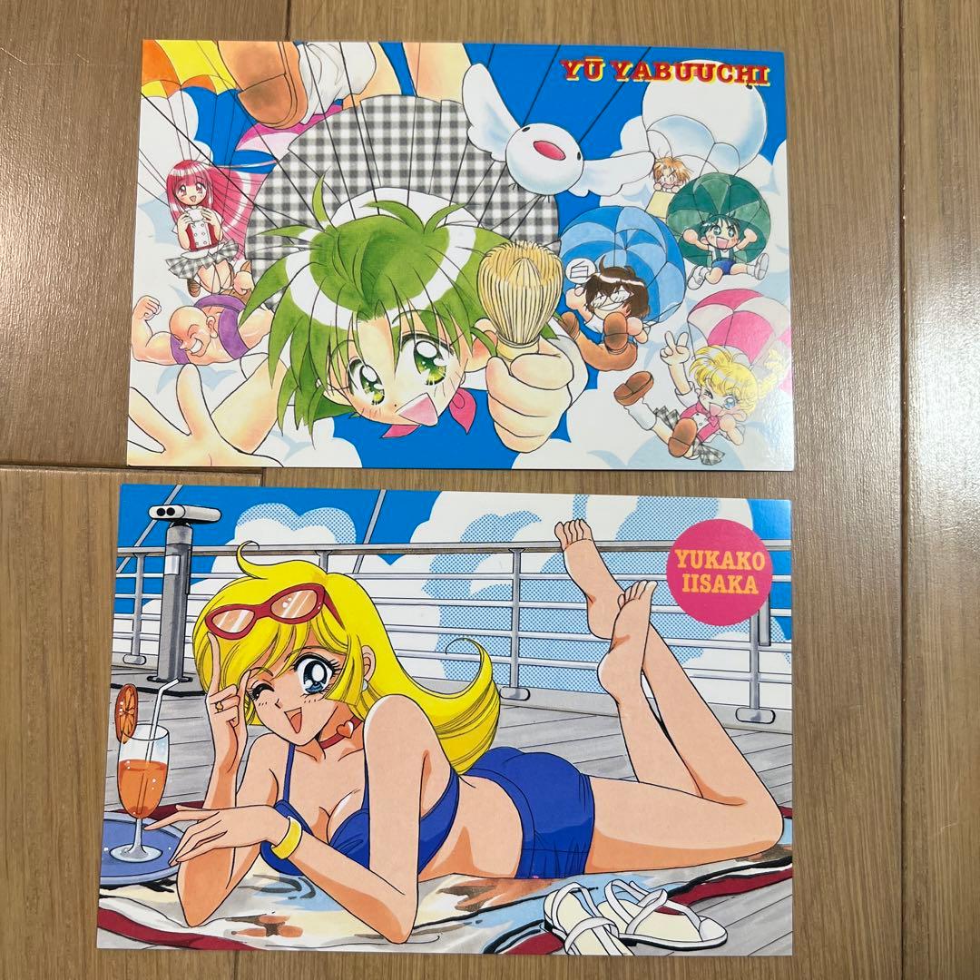 ちゃお 1997年8月号ふろく ポストカード10枚セット - メルカリ