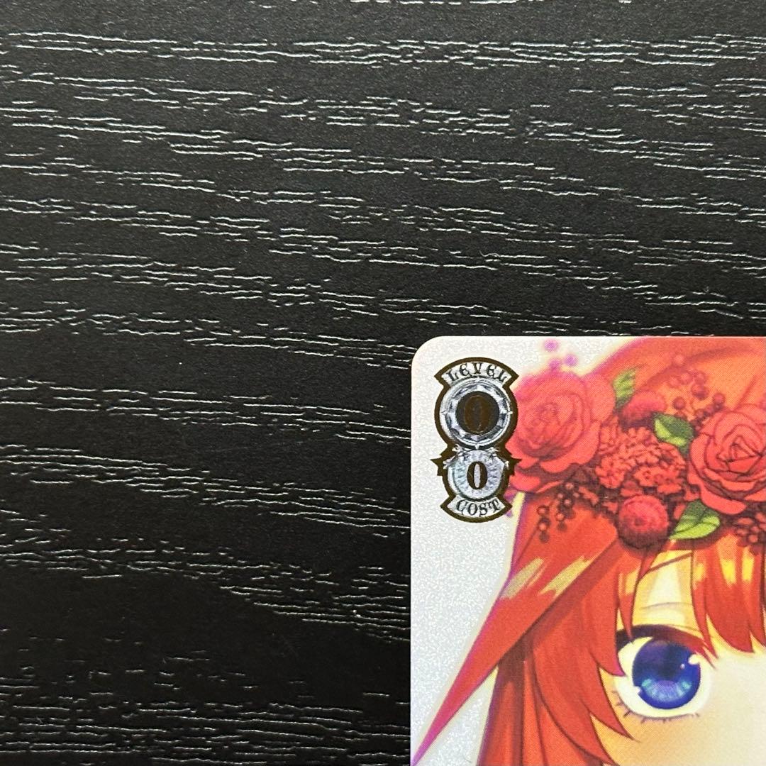 WS 純白の願い 中野五月 HYR