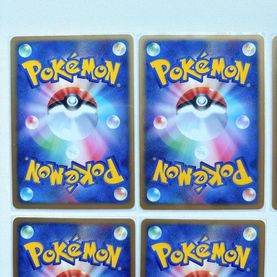 ポケモンカード わるいポケモン 6枚 拡張パック ロケット団の逆襲