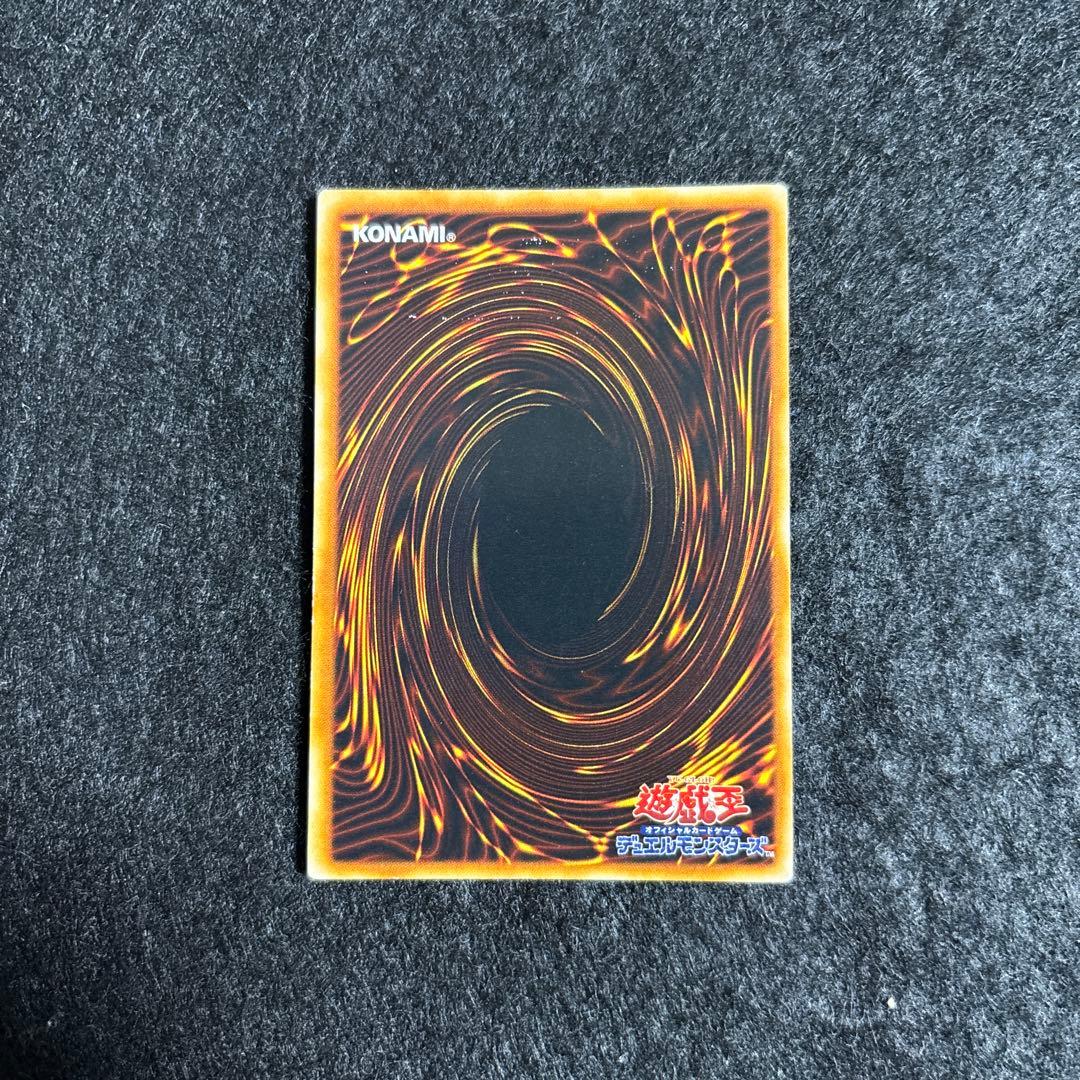 遊戯王　青眼の白龍　初期　青艶